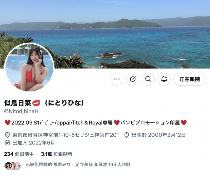 TRE摊位来宾公布！似鸟日菜的秘密也曝光了？