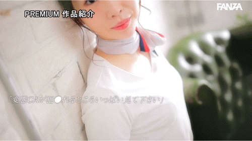 (PRED-766)巨尻美脚！中文超流利的抖M空姐超潮湿！