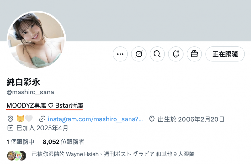 一千年太久了…Moodyz等了25年的超级新人就是她、纯白彩永！