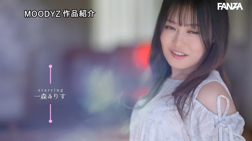 (MIFD-633)甄选失败100次！当不成偶像的她想一脱成名！