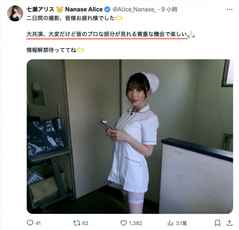 三位女优六只脚！这家片商在干大事！