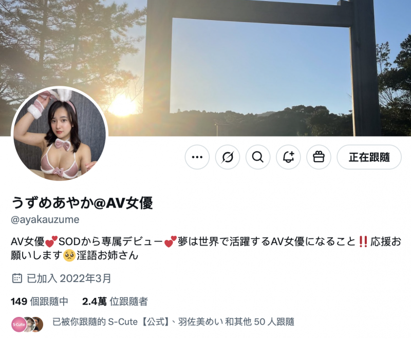 你还记得她吗？世界排名第七的网红复活了！