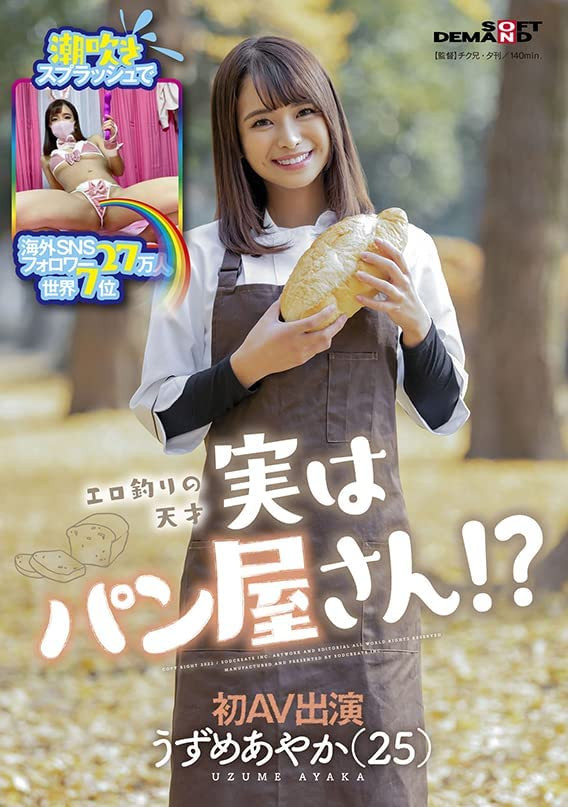 你还记得她吗？世界排名第七的网红复活了！