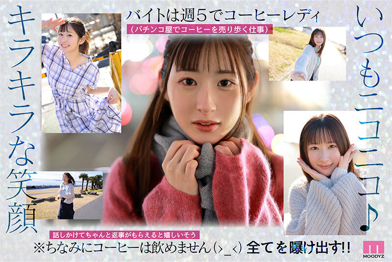 措手不及！光属性次世代女优的她宣布引退！