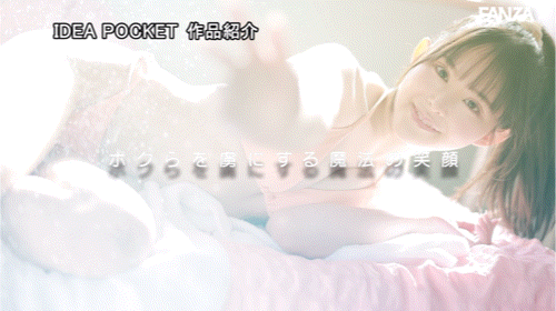 (IPZZ-610)颜面最强、当过偶像还是好学生！她是IP社的王道美少女！