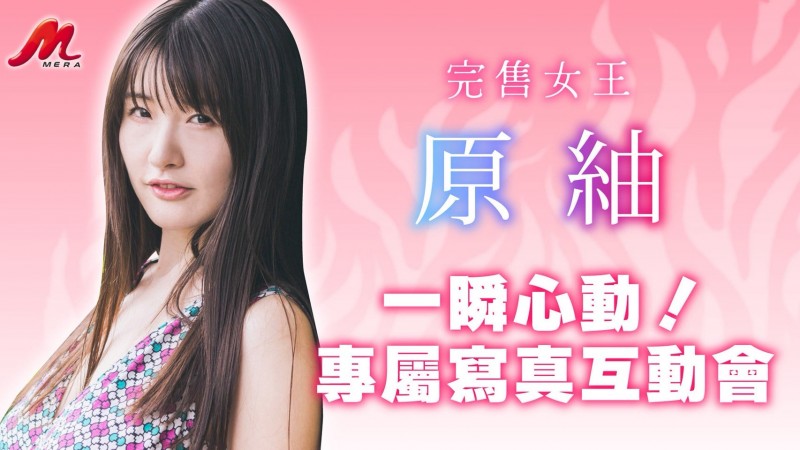 最大写真片商驾临！四大美女刺客进军TRE！