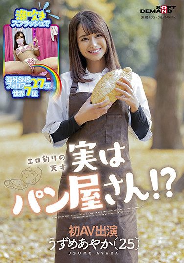 你还记得她吗？世界排名第七的网红复活了！