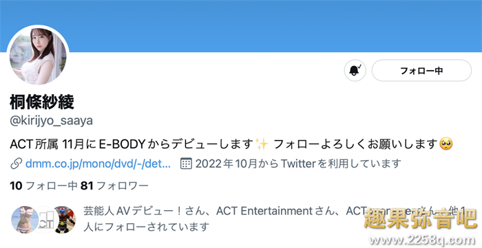 [EYAN-190]解密！那位一亲嘴就开启野兽模式的细腰巨乳桐条纱绫（）竟是？