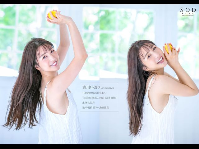 STARS-742,古川いおり(古川伊织，Kogawa-Iori)引退作品2022/11/10发布！