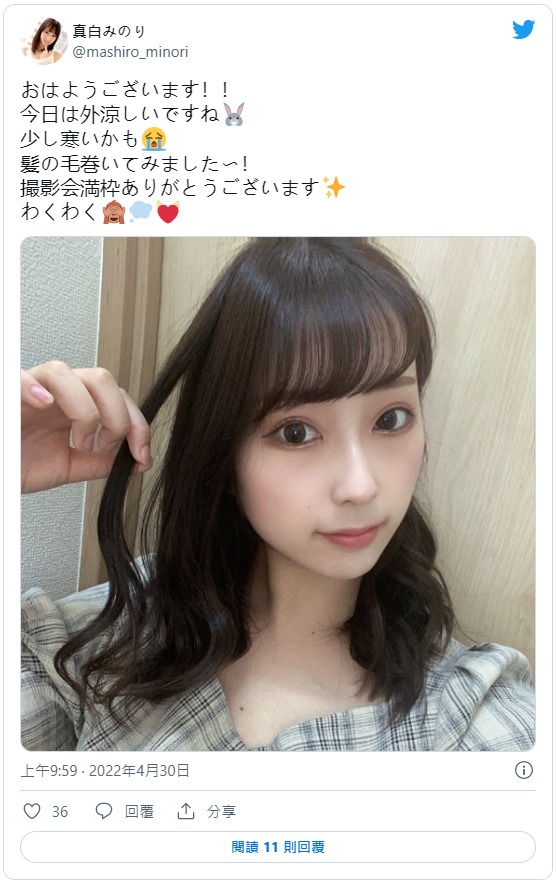 focs-068,真白实里(真白みのり)最新作品2022/5/17发布！