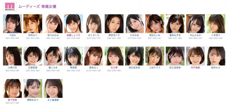 MIDV-098,石川澪(Ishikawa-Mio)最新作品2022/05/03发布！