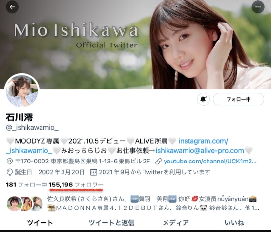 MIDV-098,石川澪(Ishikawa-Mio)最新作品2022/05/03发布！