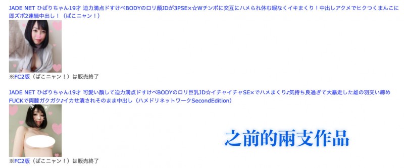 FANH-102,もりの小鸟(森野小鸟，Morino-Kotori)最新作品2022/04/28发布！