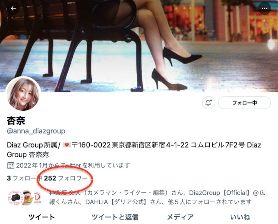 DLDSS-075,杏奈(Anna)最新作品2022/02/23发布！