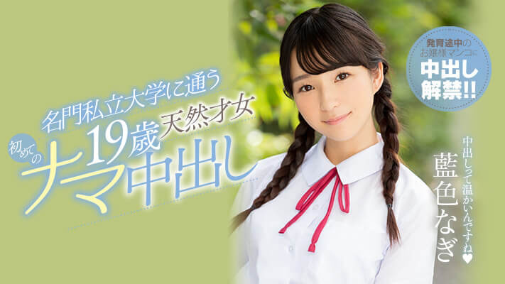 KUSE-032,茉宫なぎ(茉宫渚希，Mamiya-Nagi)最新作品2022/02/10发布！