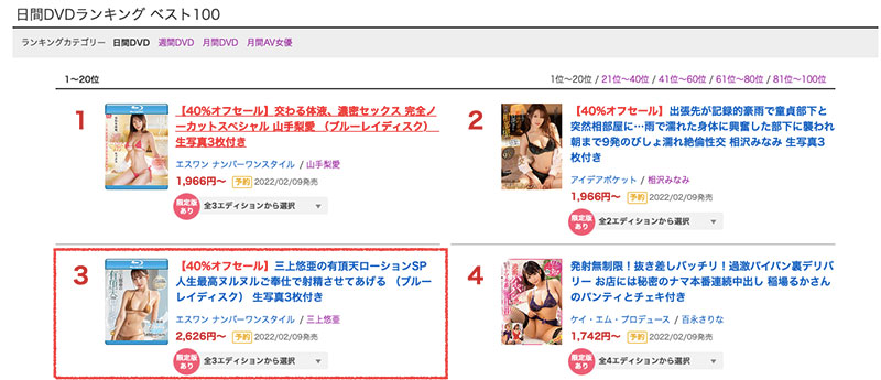 SSIS-313,三上悠亜(三上悠亚，Mikami-Yua)最新作品2022/02/08发布！