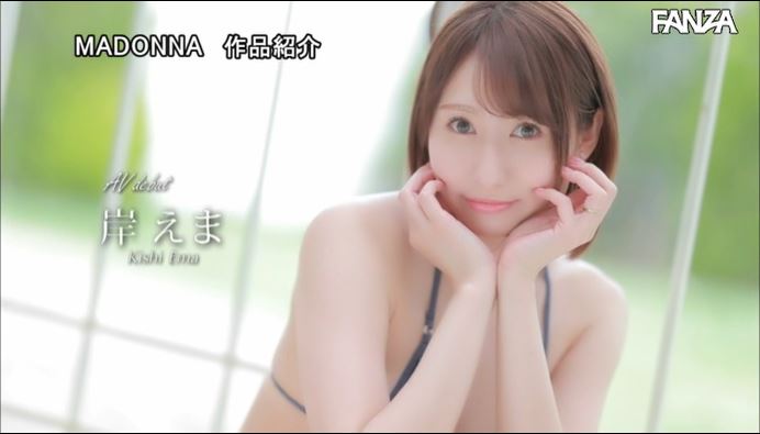 jul-662,岸绘麻(岸えま)最新作品2021年8月7日发布！