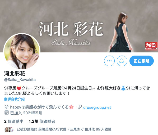 SSIS-124,安斋らら(安斋拉拉，Anzai-Rara)最新作品2021/07/19发布！