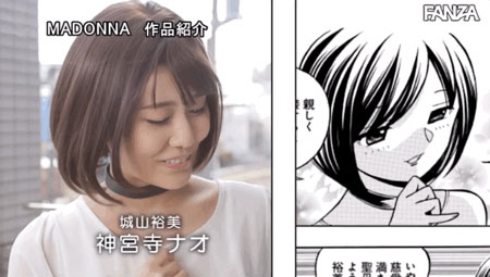 URE-067,神宫寺ナオ(神宫寺奈绪，Jinguji-Nao)最新作品2020/06/07发布！