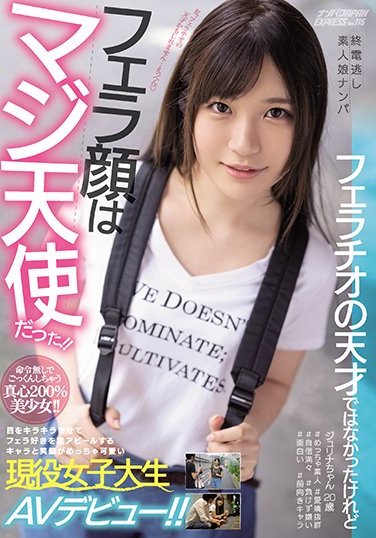 NNPJ-404,佐伯じゅりな(佐伯珠里奈，SaekiーJulina)最新作品2020/10/25发布！