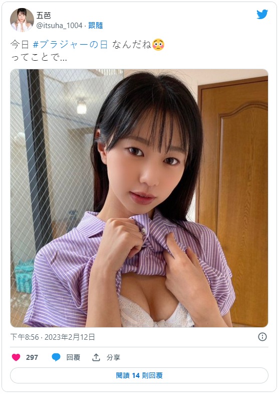 midv-263,「五芭」最新作品2023年3月7日发布！