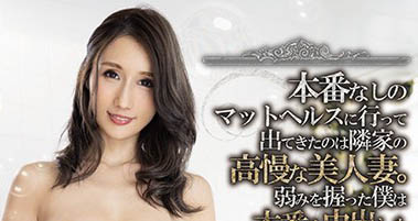 最新推荐！「为隐瞒真相成邻居免费玩偶」系列作品介绍……