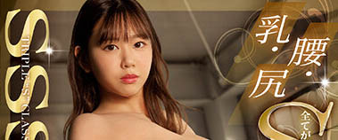 EBOD-980,绫瀬こころ(绫濑心)最新作品2023/07/18发布！