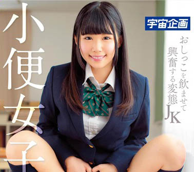 最新推荐！无码女神《凉宫琴音》精选作品介绍……