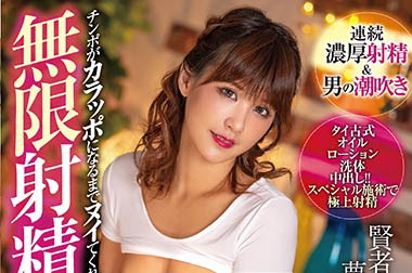 最新推荐！无码女神《凉宫琴音》精选作品介绍……