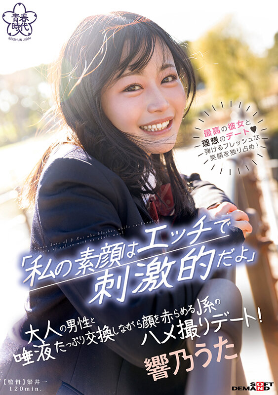 最新推荐！热血美少女《响乃诗》精选作品介绍……