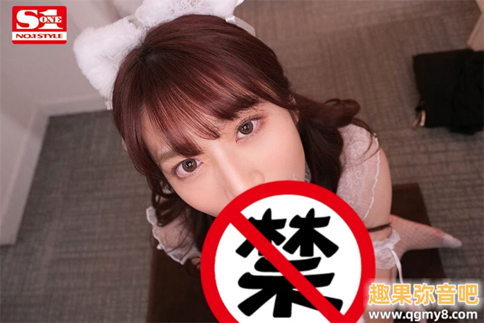 [SSIS-984]打败乱交温泉巴士！ 河北彩花靠的是这支作品！