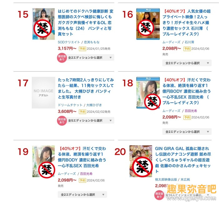 [MIDV-577]一亿円肉体的第三片 百田光希到目前为止的表现如何？