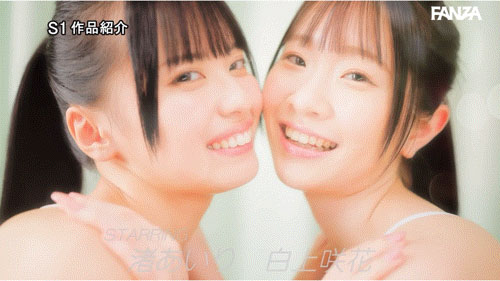 SONE-768,「白上咲花、渚爱梨」合演作品2025/06/24发布！