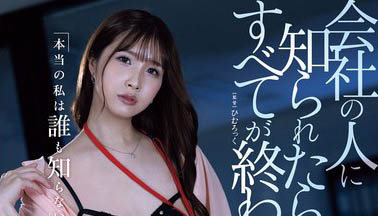 最新推荐！前赛车女郎《松野兰》精选作品介绍……