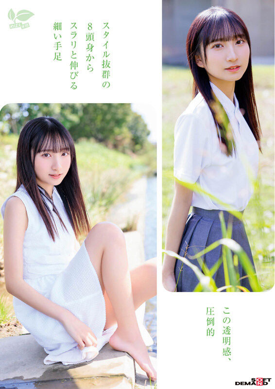 SDAB-327,皆川らん(皆川兰)最新作品2025/06/12发布！