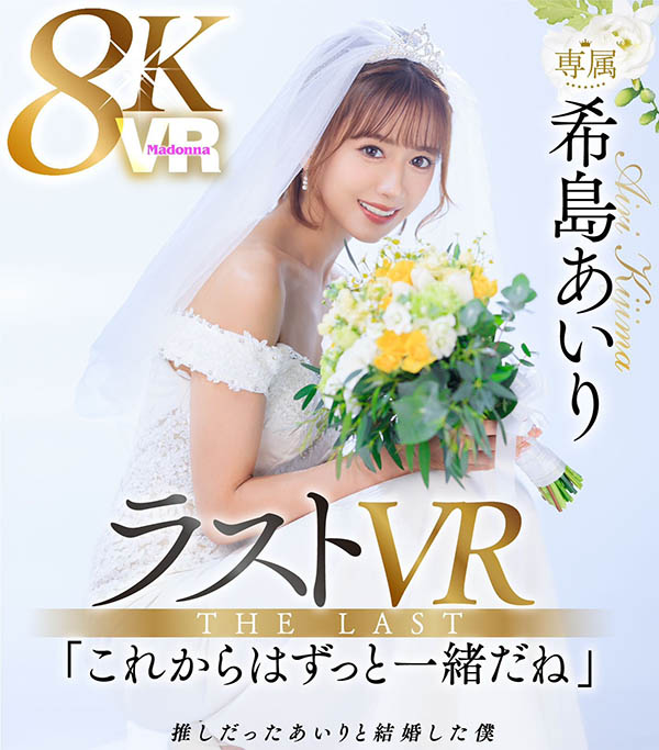 DASS-651,「希岛爱里、大槻响、波多野结衣」共演作品2025/06/20发布！