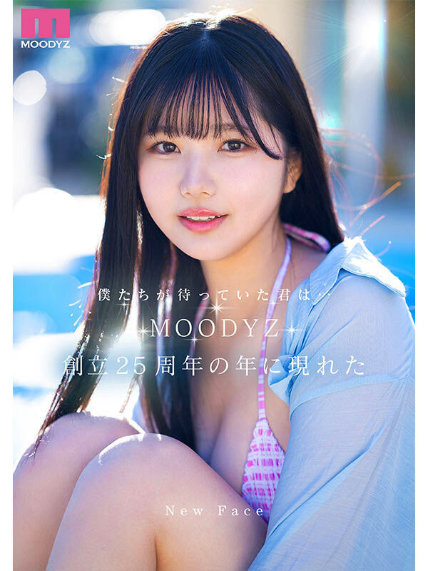 MIDA-210,「纯白彩永」最新作品2025/07/01发布！