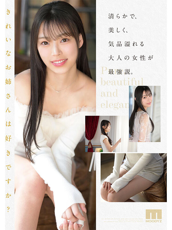 MIKR-022,海月さな(海月纱奈)最新作品2025/07/01发布！