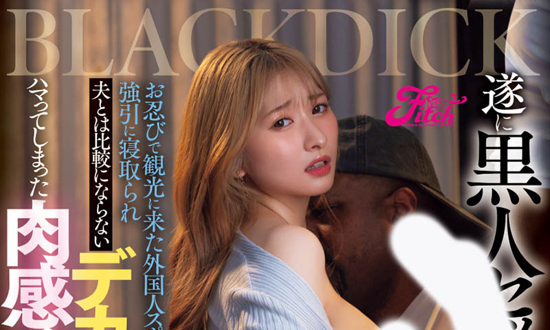 JUFE-591,末広纯(末广纯)最新作品2025/07/01发布！