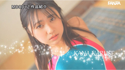 MIFD-609,成瀬花奈(成濑花奈)最新作品2025/07/01发布！