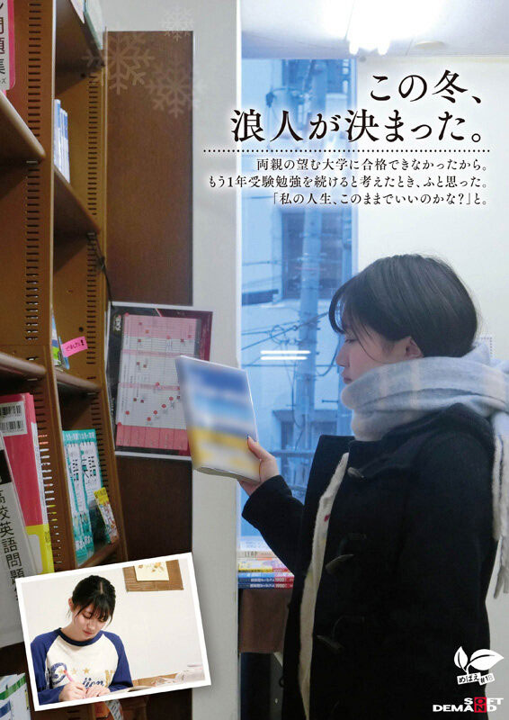 SDAB-334,桜庭菜乃花(樱庭菜乃花)最新作品2025/07/10发布！