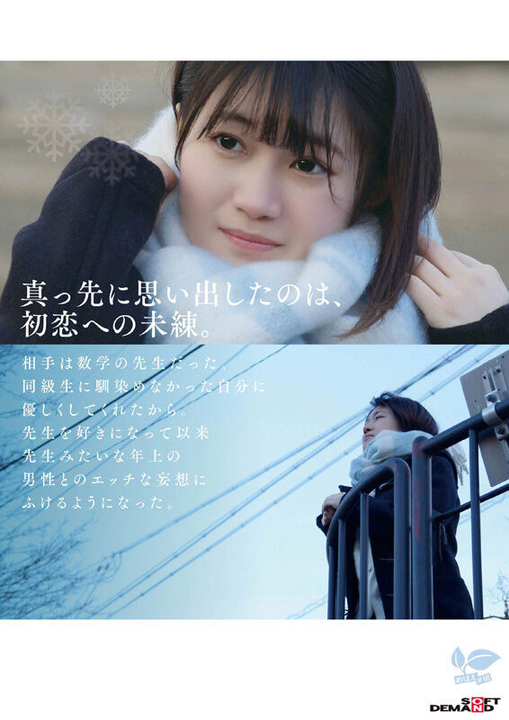 SDAB-334,桜庭菜乃花(樱庭菜乃花)最新作品2025/07/10发布！