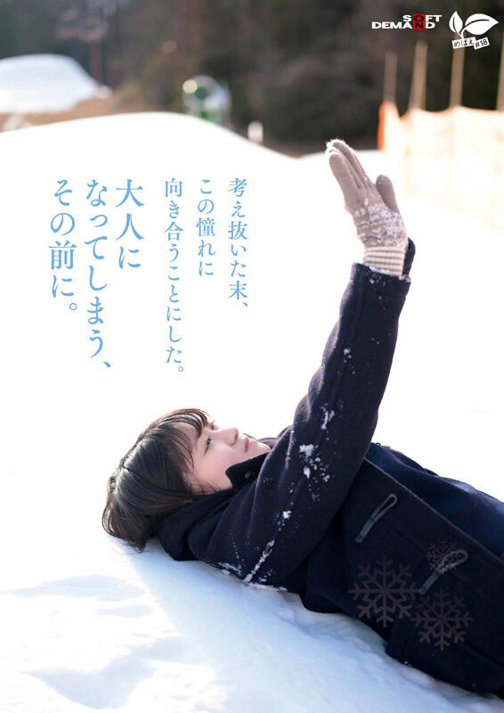 SDAB-334,桜庭菜乃花(樱庭菜乃花)最新作品2025/07/10发布！