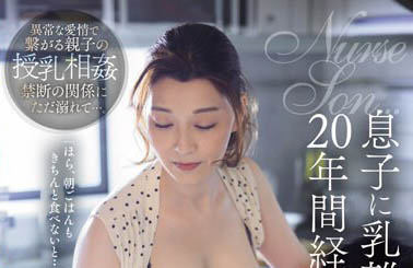 最新推荐！资深美人妻《松本翔子》精选作品介绍……