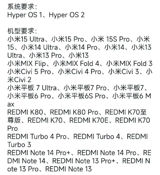 小米开始优化相册APP 支持多款水印 全面提升操作效率