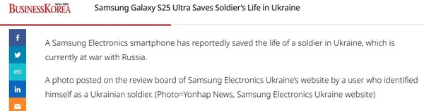 士兵用S25 Ultra挡下致命弹片！三星承诺将免费维修