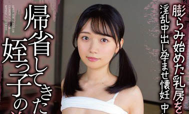 最新推荐！痴欲舌姬《南见翼》精选作品介绍……