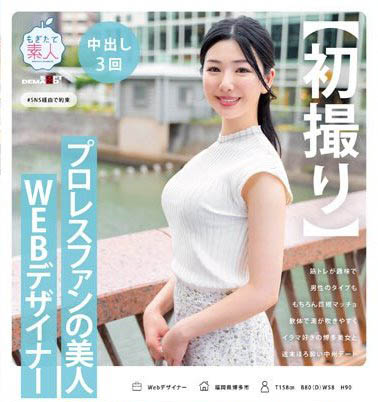 最新推荐！网页设计美女工程师《响花莲》精选作品介绍……