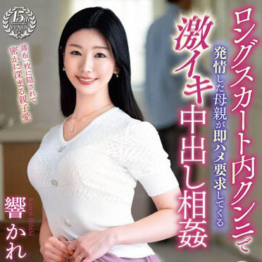 最新推荐！网页设计美女工程师《响花莲》精选作品介绍……