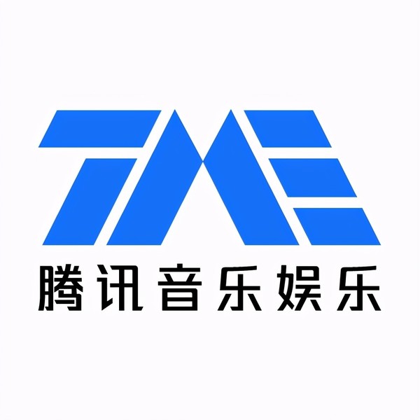 腾讯音乐拟收购喜马拉雅100%股权 斥资超90亿元